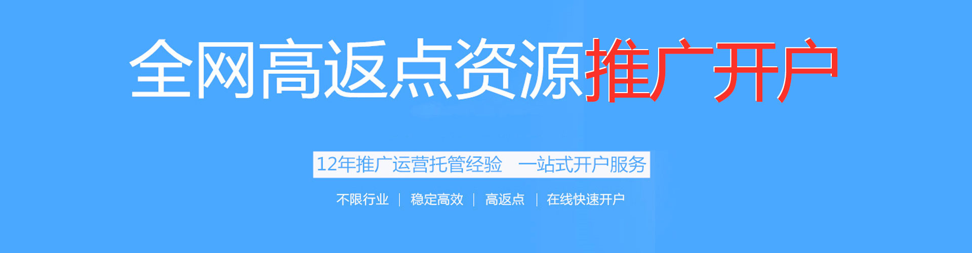 双清百度竞价排名